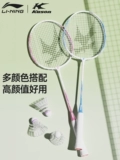 Li Ning, ракетка для бадминтона, сверхлегкий профессиональный комплект для начинающих, официальный продукт, официальный флагманский магазин