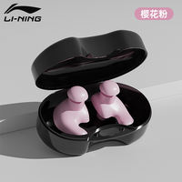 Li Ning swimming nose clip, anti-choking water professional children's anti-slip nose clip, men's and women's earplugs, waterproof special diving equipment thumbnail 4