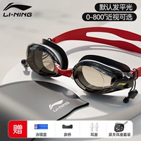 Модный ремешок, беруши, плавательная шапочка, прозрачный объектив