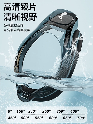 Li Ning, водонепроницаемые профессиональные очки для плавания без запотевания стекол, плавательная шапочка, комплект, снаряжение