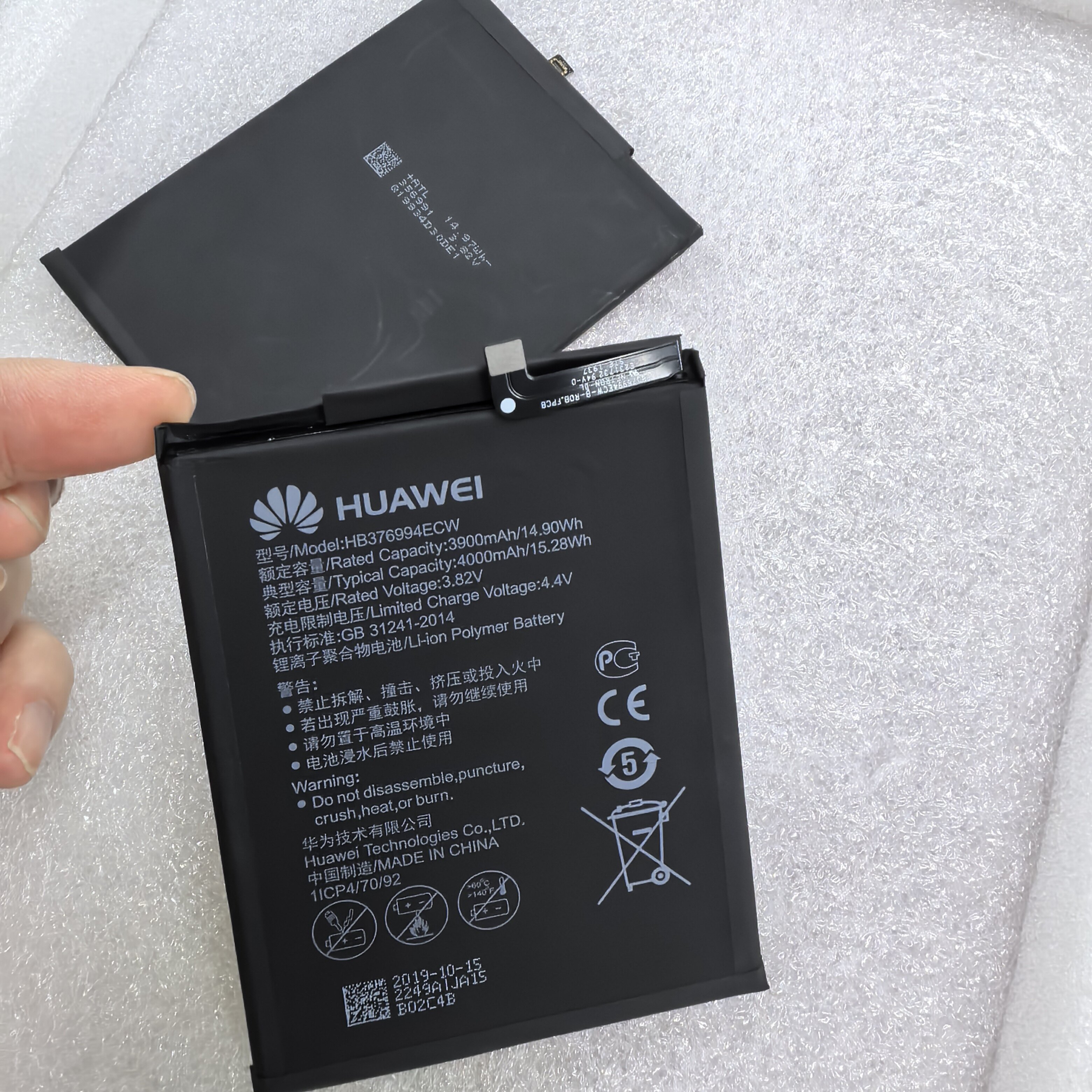 适配荣耀V9全新纯原原装电池 支持原机快充 效率100