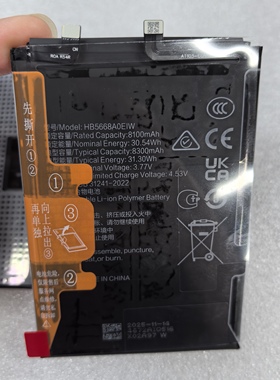 适用荣耀X70全新零循环已解密电池 HB5668A0EHW 标称容量8100mAh