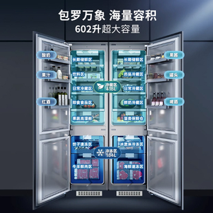 阿塔斯不锈钢内胆全嵌入式冰箱内嵌底部散热隐藏大容量美式MPV60