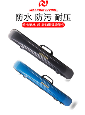 维卡莱林超轻幻影溪流杆包筏钓竿包全身防水防压渔具包便携包90cm