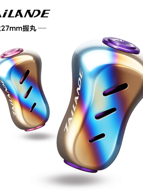 泰兰德钛合金27mm大握丸CQ鼓轮斯泰拉纺车水滴轮阿德子龙四弟子