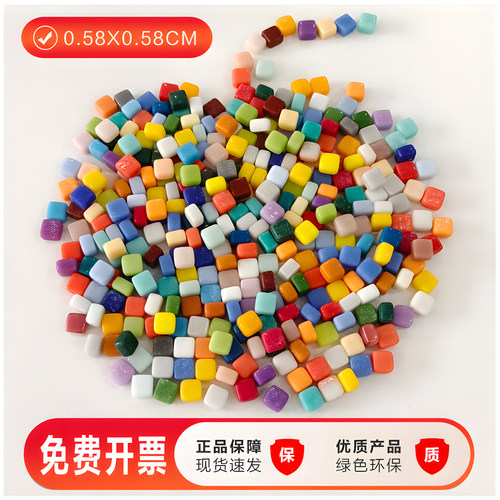 网红彩色颗粒马赛克diy手工装饰