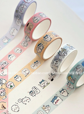 25新款自制ins风可爱卡通吉伊卡哇小八和纸胶带手账装饰素材胶带