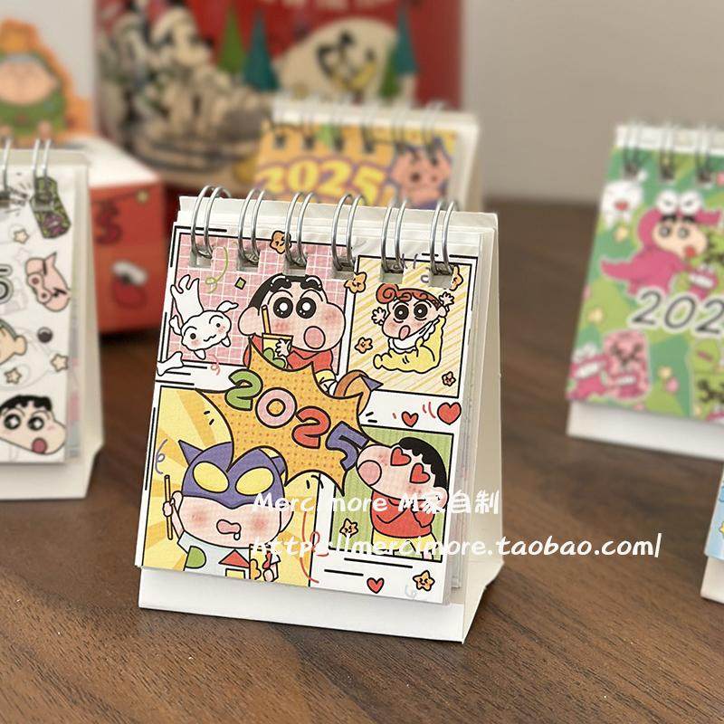2026年新款蜡笔小新迷你台历高颜值卡通小日历桌面摆饰女学生台历,文具电教/文化用品/商务用品,台历,淘宝优惠券,粉丝福利购,淘宝优惠卷