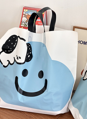 可爱云朵笑脸小狗加厚塑料袋卡通购物袋大容量服装手提袋包装袋子