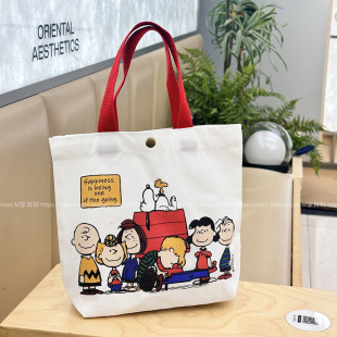 M自制可爱史努比手提袋按扣帆布袋便当包购物袋带饭包卡通环保袋