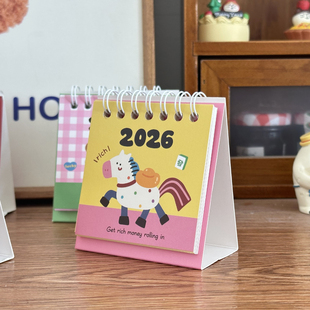 2026年新款小台历卡通马年台历桌面摆件日历月历备忘录记事簿