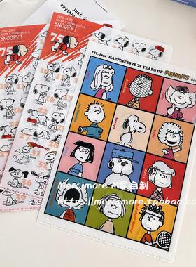 新款日系史努比插画A4文件夹可爱卡通学生试卷资料夹收纳整理神器