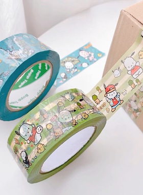 ins风炒鸡大份量的帕恰狗可爱大胶带加厚快递打包封箱胶带卡通