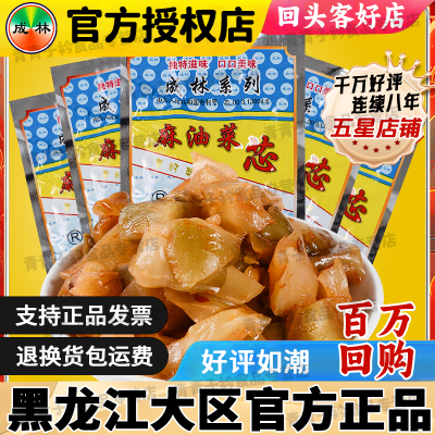 成林麻油榨菜块香辣香辣下饭菜