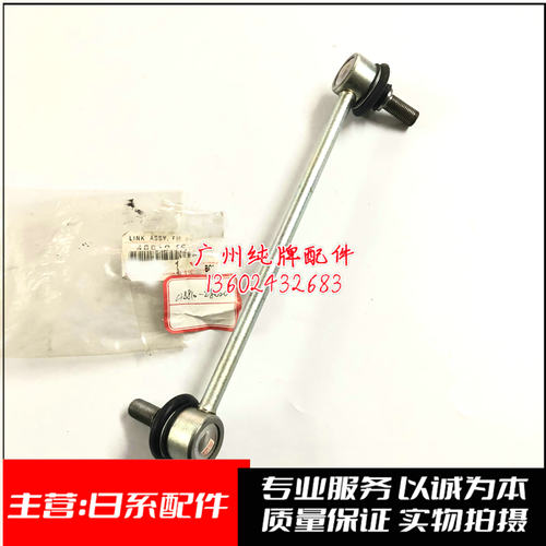 适用老款普瑞维亚霸王