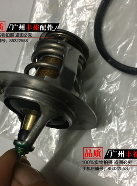 适配陆地巡洋舰4500 LC80 FZJ80LC100FZJ100节温器节温器胶圈