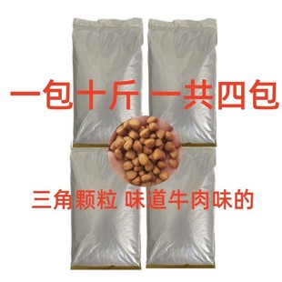 狗粮20kg牛肉味成犬粮金毛拉布拉多阿拉斯加大中型通用型40斤发腮
