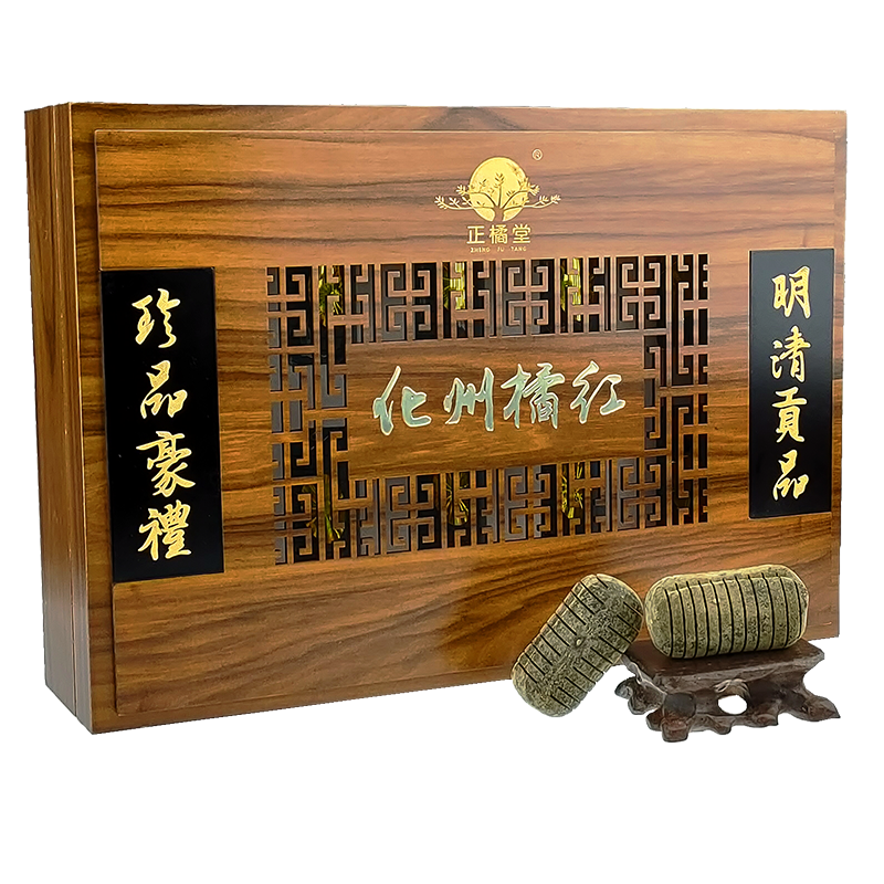 橘红果化州橘红正宗正品