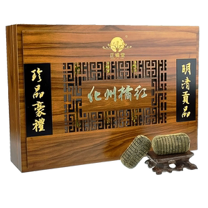 橘红果化州橘红正宗正品