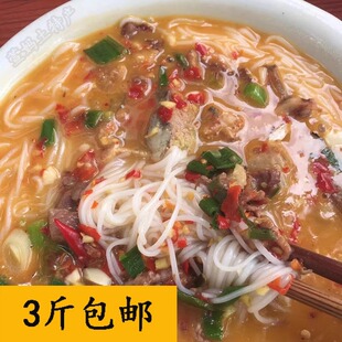 遂昌特产粉干粗粮中粗米线粉条小吃店米粉干农家散装粉干3斤包邮