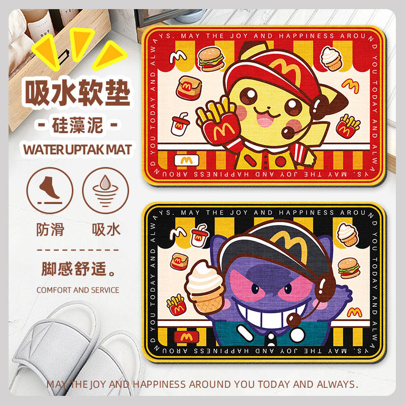 宝可梦吸水地垫麦当劳硅藻泥脚垫