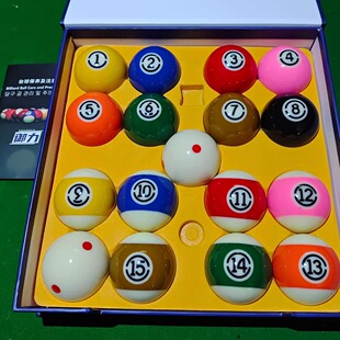 御力台球黑八台球球子一套水晶桌球美式台球子用品大全配件