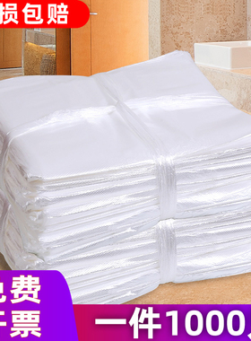 宾馆酒店客房专用白色垃圾袋加厚一次性家用平口小号45批发50中号
