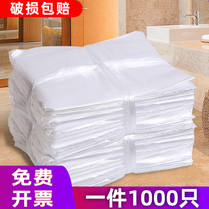 宾馆酒店客房专用白色垃圾袋加厚一次性家用平口小号45批发50中号