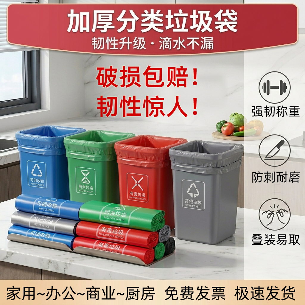 加厚厨房专用手提式湿垃圾袋厨余社区分类绿色餐厨家用超厚特厚