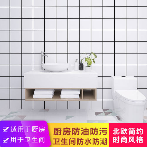 浴室马赛克墙贴价格 多少钱