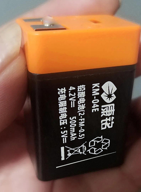 康铭4.2V直连蚊拍充电电池KM-04E方形电池50*28*22mm广东快速发货
