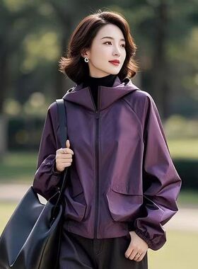 2025年早春季新款女装今年流行爆款小香风百搭紫色连帽冲锋衣外套