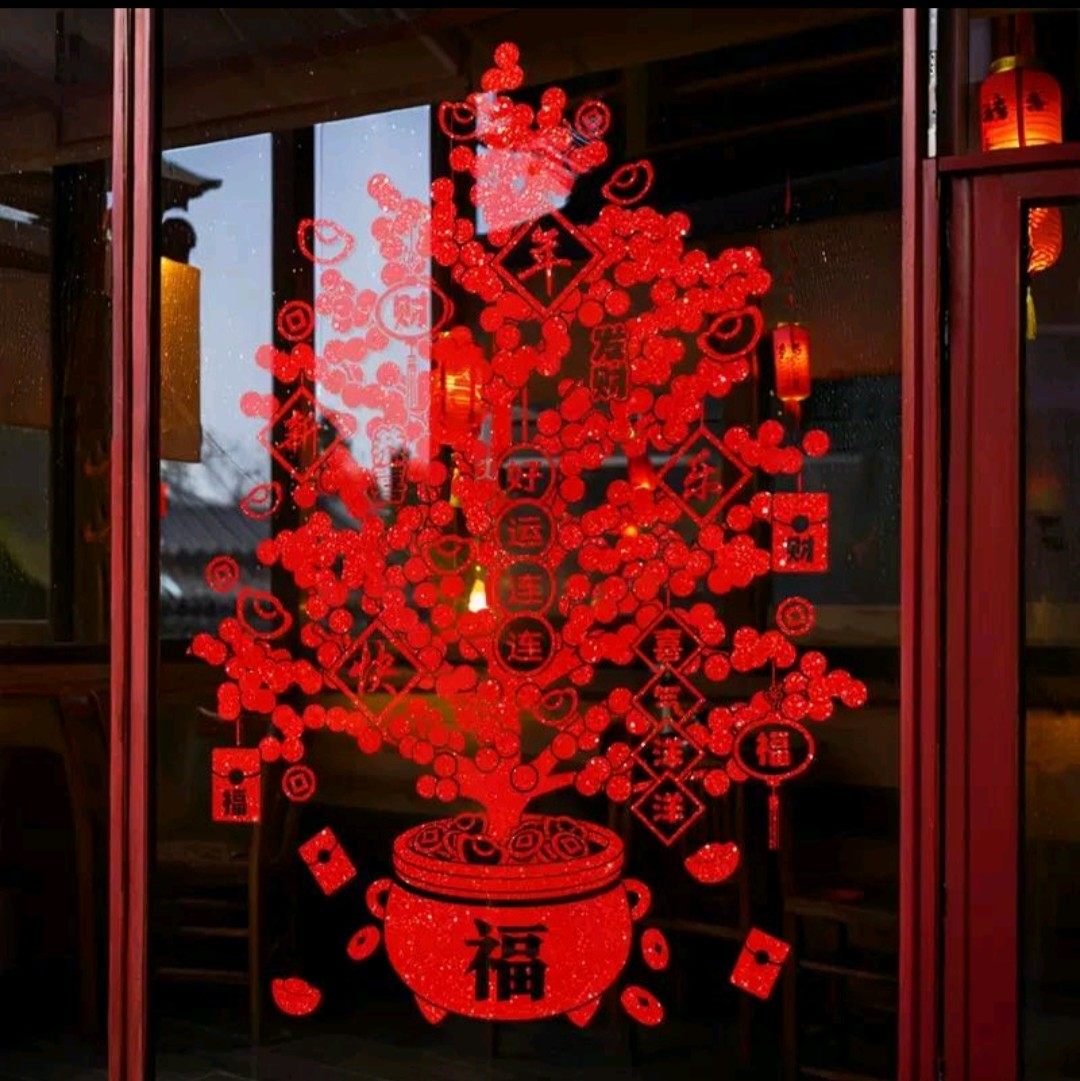 2026蛇年新年家里窗花贴玻璃门贴纸过年静电贴装饰福字发财树两张,节庆用品/礼品,挂饰/生肖挂饰,淘宝优惠券,粉丝福利购,淘宝优惠卷