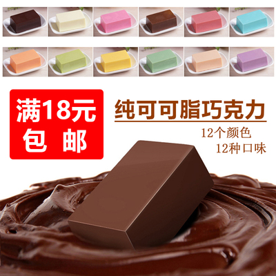 千言万语纯可可脂正品100g