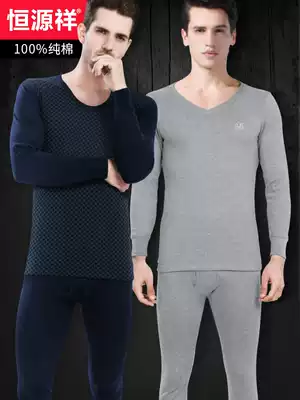 Hengyuanxiang men's pure cotton sweater autumn pants sanitary pants cotton thin section youth bottoming heating pants winter