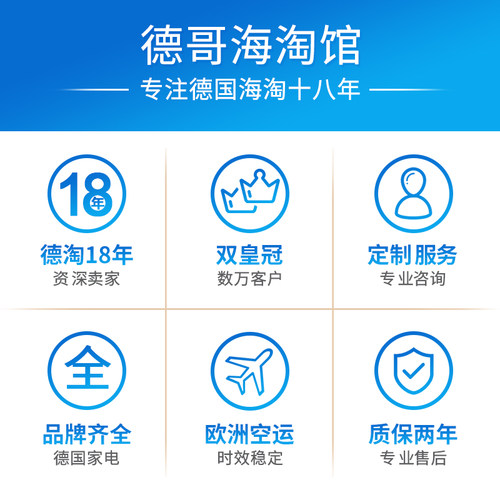 嘉格纳咖啡机GC451120/461/251
