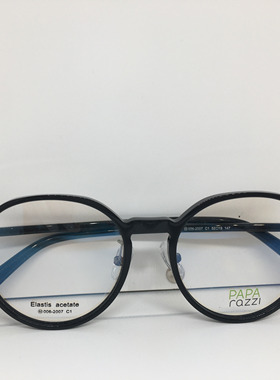 PAPA RAZZI黑色弹性板材框复古桃形眼镜架男女通用镜框