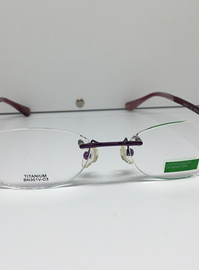 贝纳通Benetton BN301V紫色粉色钛无框近视眼镜架女近视镜框