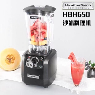 汉美驰HBH650沙冰机破壁机茉酸奶奶昔机配件奶昔缸杯子上杯刀头