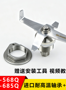 潮汕良心果汁森林子沙冰机刀组