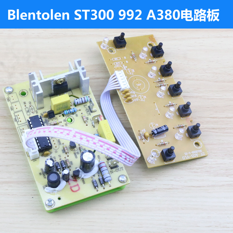 Blentolen沙冰机st300992线路板