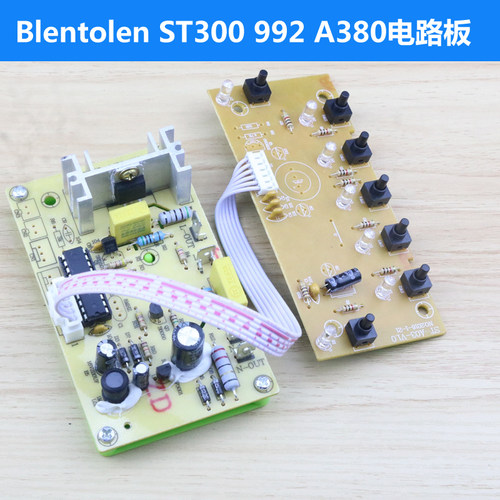Blentolen沙冰机st300992线路板