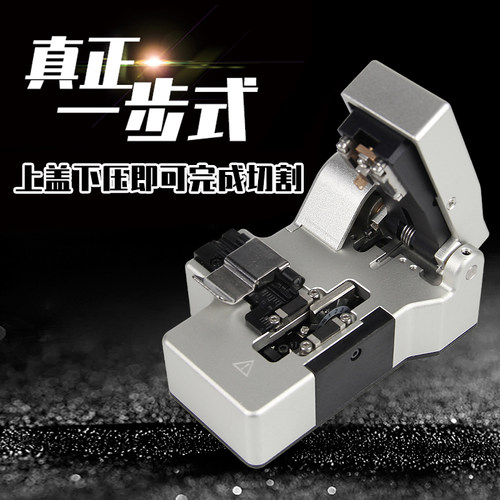 黑玫新品一步式切割无需推动滑轨