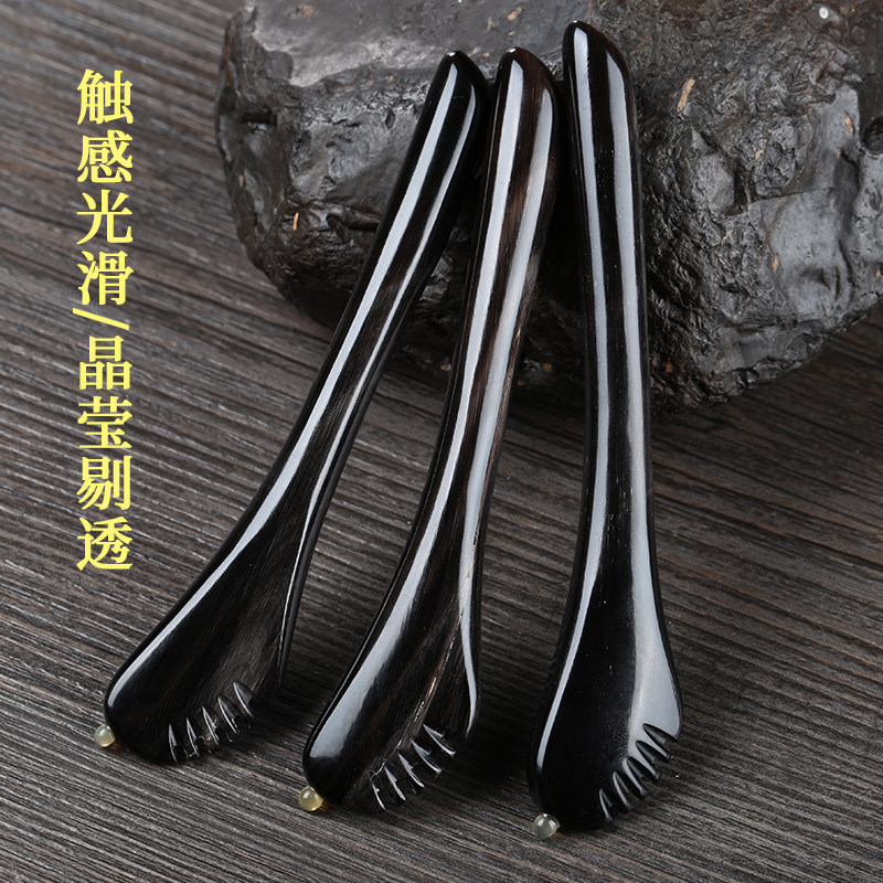 天然牛角女娲梳按摩穴位棒刮痧梳眼部面部皮肤美容眼霜拨筋棒经络