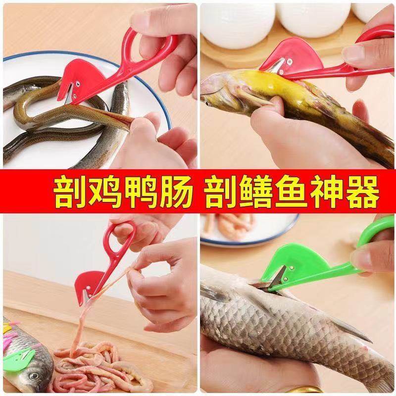 杀鱼器破鱼肚工具杀泥鳅黄鳝刀通肠刀去虾线器开肚刀鸡鸭肠刀剖肚,厨房/烹饪用具,虾线刀/剥虾器,淘宝优惠券,粉丝福利购,淘宝优惠卷
