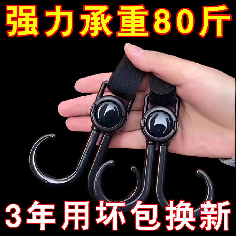 新款电动车挂钩万能挂钩婴儿车推车挂包勾遛娃神器儿童车通用钩子