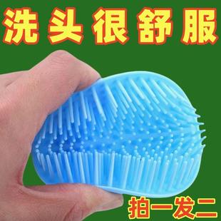 洗头按摩梳子头部按摩器家用洗头梳洗头刷按摩刷洗发刷子洗头神器