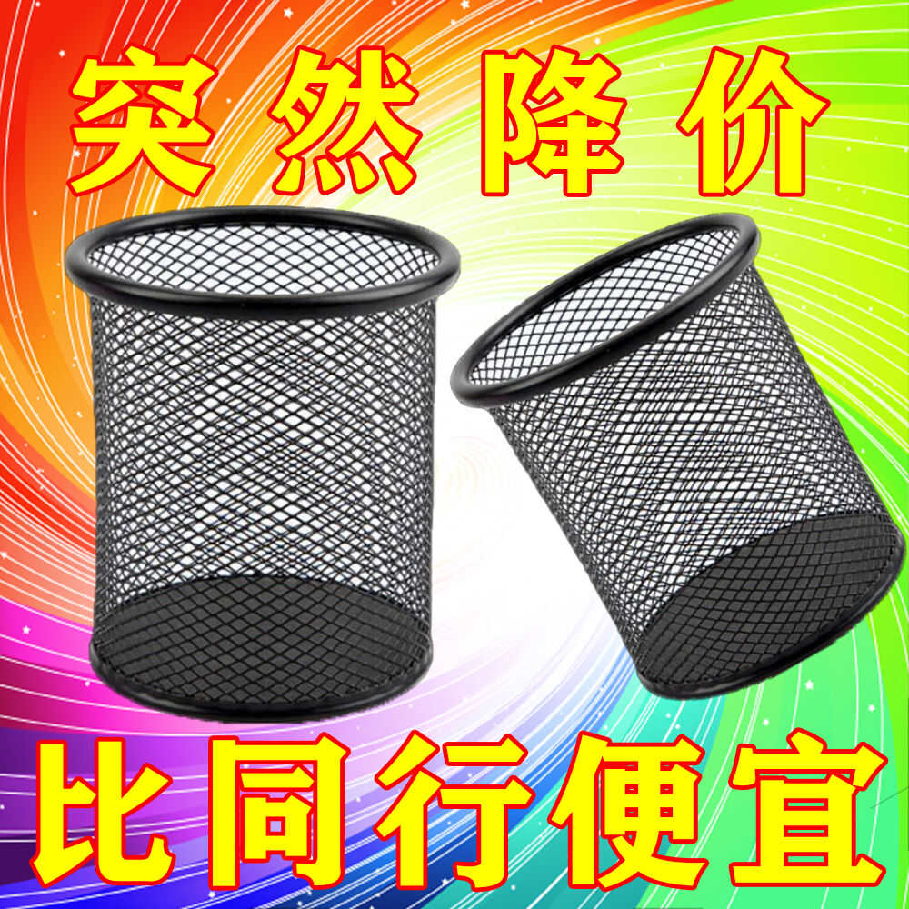 多功能创意透明办公桌面简约笔筒