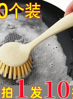 秸秆小麦长柄清洁洗碗刷