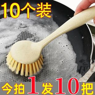 秸秆小麦长柄清洁洗碗家用洗清洁刷清洁刷子锅式麦秸家用台面清洁